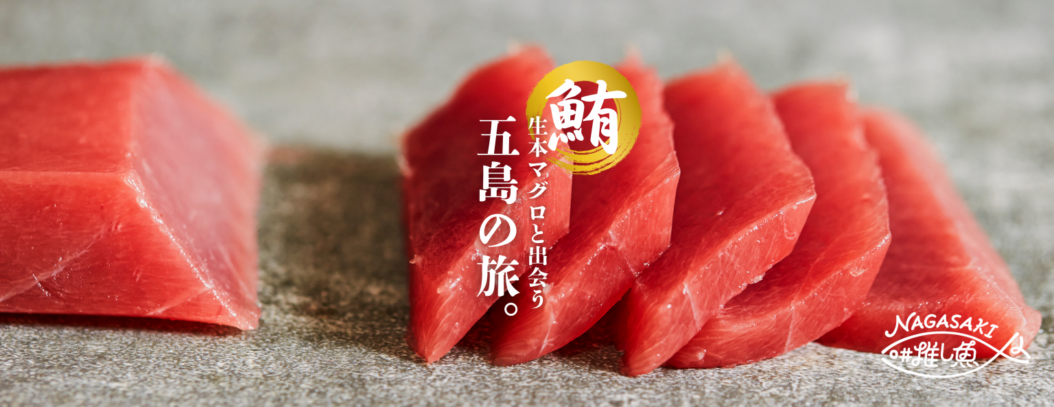 その一口が、旅の目的になる。