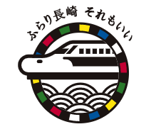 いよいよ9月23日開業！西九州新幹線ワンハンドフードコンテスト実施！-1