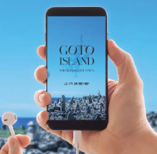 「国境の島」新上五島町に眠る物語を、音声で追体験する旅へ。音声ガイドサービス開始。-1