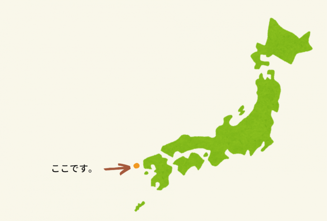 アクセス方法でお悩みの方に 特集 【公式】新上五島町観光なび アクセス方法でお悩みの方に 特集 【公式】新上五島町観光なび