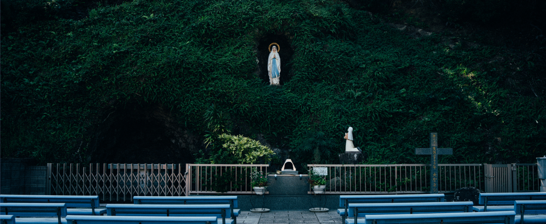 キリシタン物語～上五島編～-1