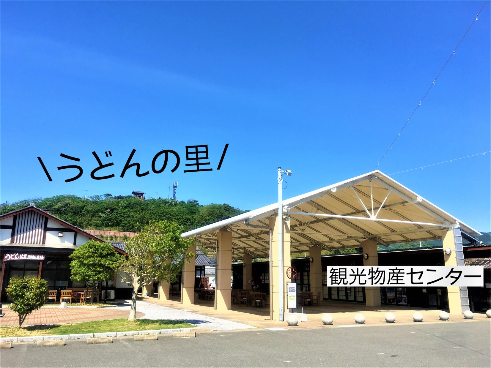 新上五島町観光物産センター-1