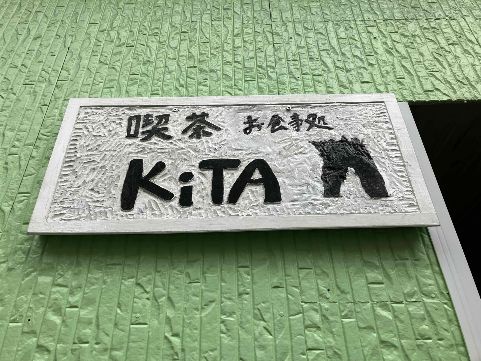 喫茶 KiTA-5