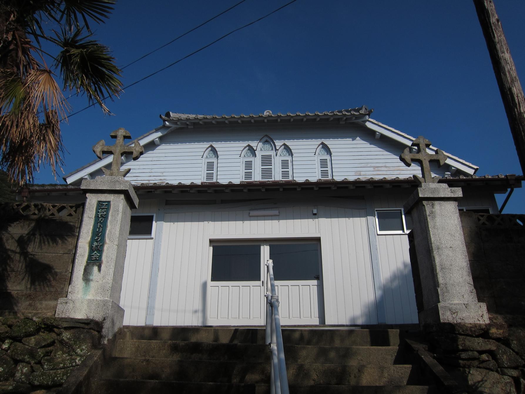 江袋教会-1