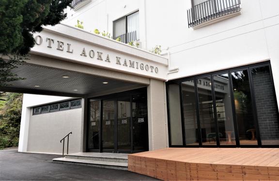 HOTEL AOKA KAMIGOTO-2