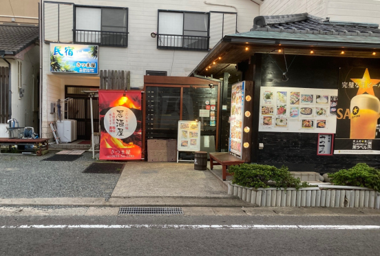 民宿 さつま屋-0