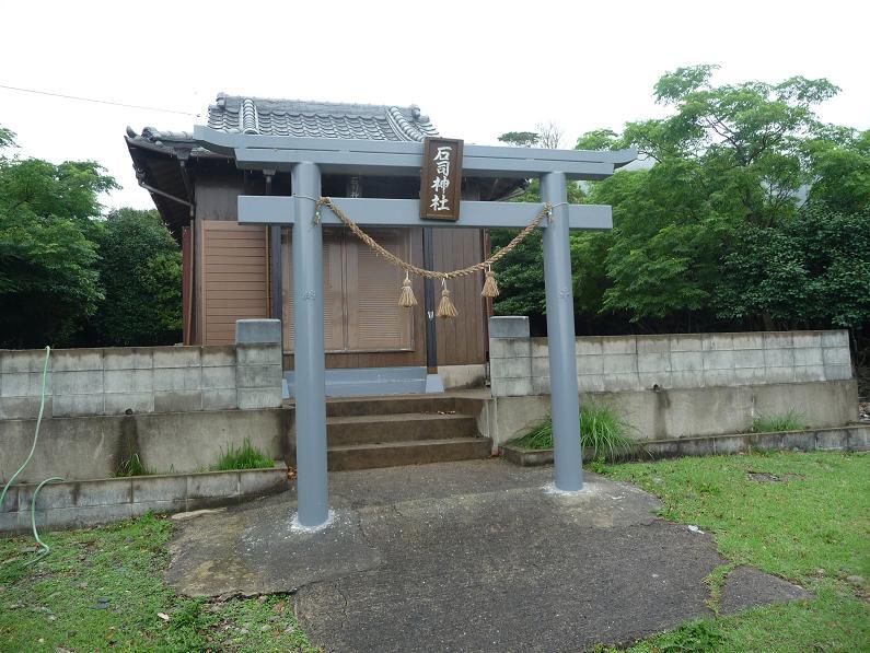 石司神社【間伏】-1