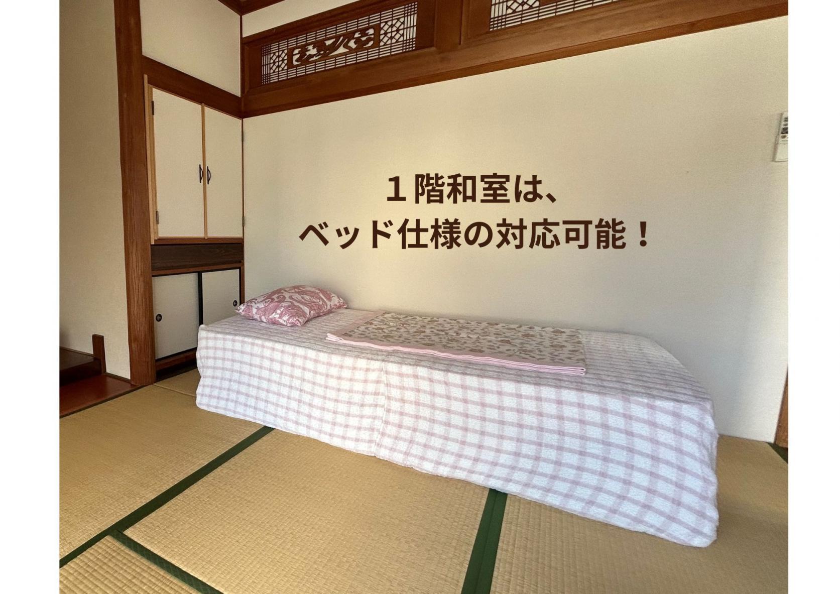 一軒家まるごと貸切のお宿 YASURAGI-6