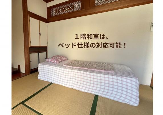 一軒家まるごと貸切のお宿 YASURAGI-6