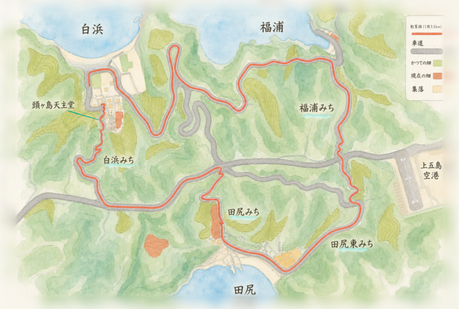 絶景ウォーク＆おにぎり弁当体験-2
