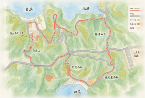 絶景ウォーク＆おにぎり弁当体験-2